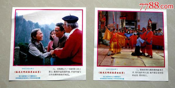 仿制假韩国东义大学文凭